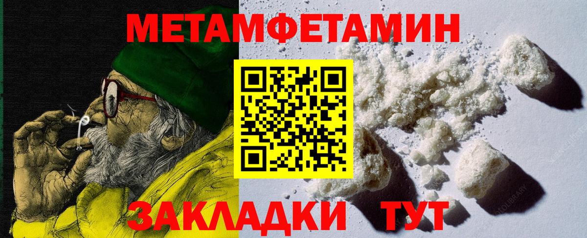  КОКАИН Дедовск