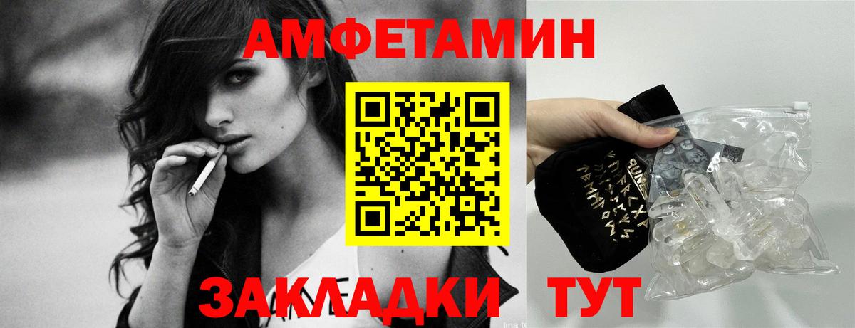 Amphetamine Premium Дедовск