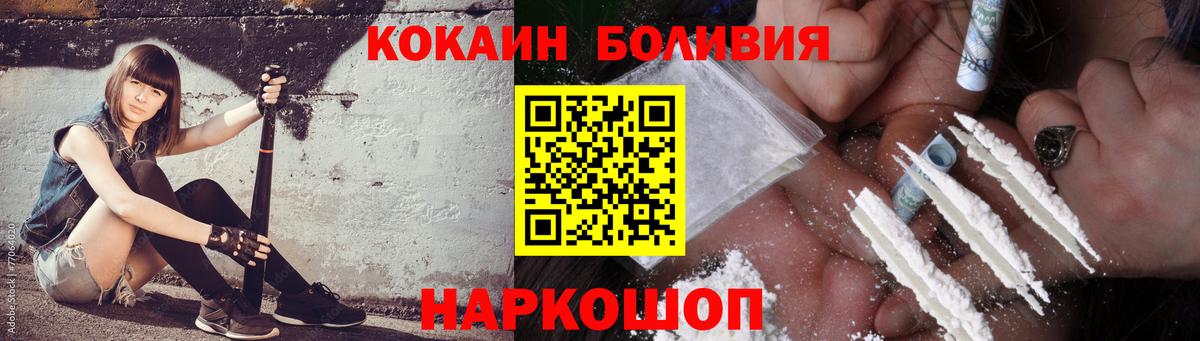 Кокаин VHQ  Cocaine 98%  Вход с VPN  COCAIN  Дедовск 