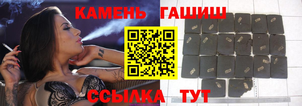 ГАШИШ AMNESIA HAZE Дедовск