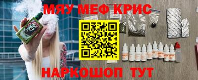 МДМА Кумертау