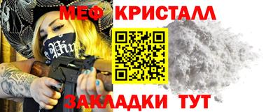 МДМА Кумертау