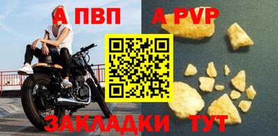 крисы Лесосибирск