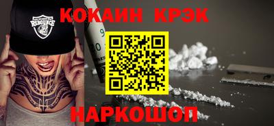 гидропоника Ливны