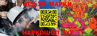 прущая мука Ликино-Дулёво