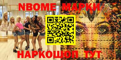 крисы Лесосибирск
