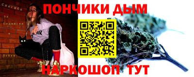 МДМА Кумертау