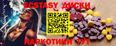 крисы Лесосибирск