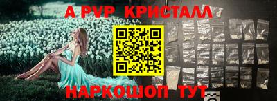 гидропоника Ливны