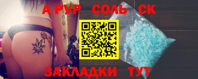 крисы Лесосибирск
