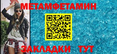крисы Лесосибирск