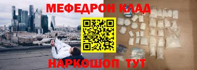 прущая мука Ликино-Дулёво