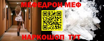 прущая мука Ликино-Дулёво