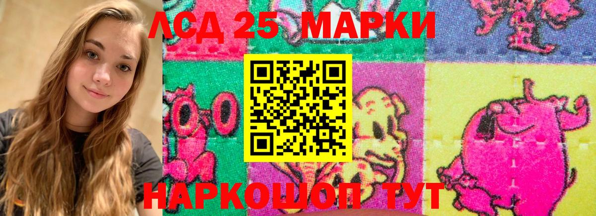 Лсд 25 экстази ecstasy  LSD-25 экстази ecstasy  Дедовск  Вход с VPN 
