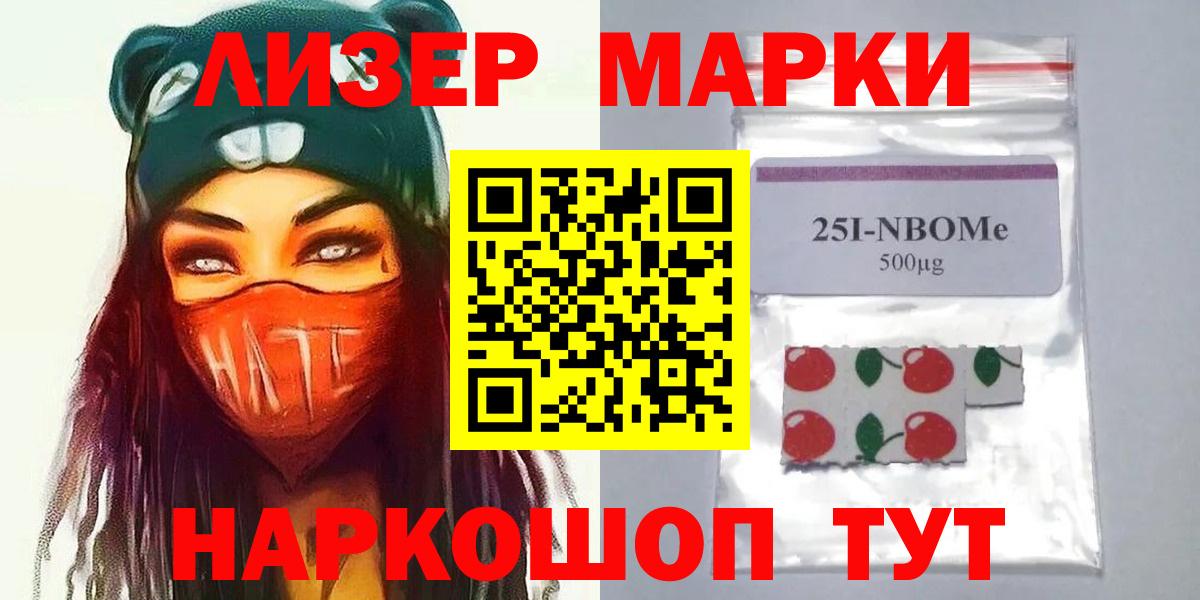 Лсд 25 экстази кислота Дедовск
