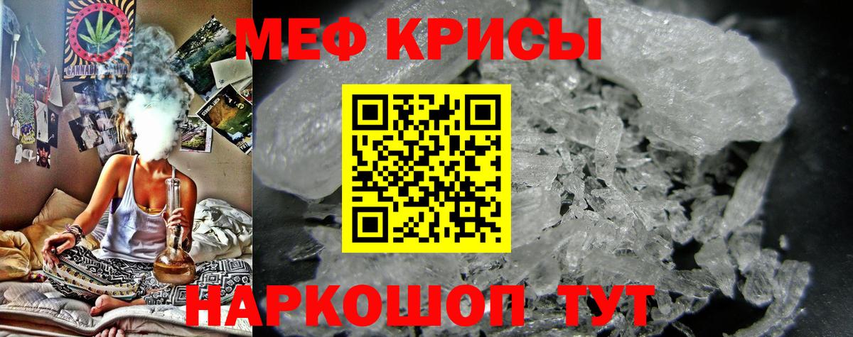 МЕФ 4 MMC  Вход с VPN  Мефедрон  МЕФ  купить   МЯУ-МЯУ VHQ  Дедовск 