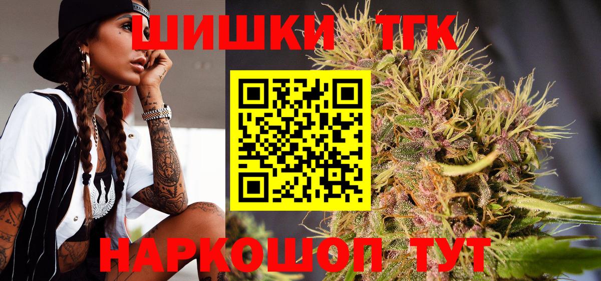 Бошки марихуана Ganja Дедовск